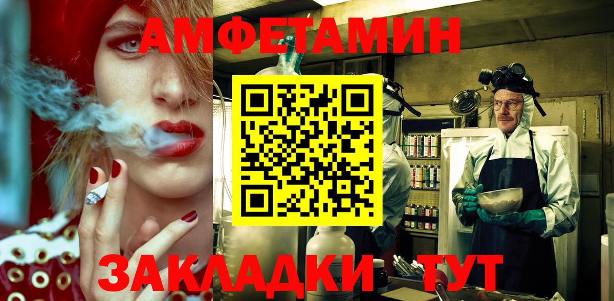 Amphetamine  Вход с VPN  Рассказово  Амфетамин Premium 