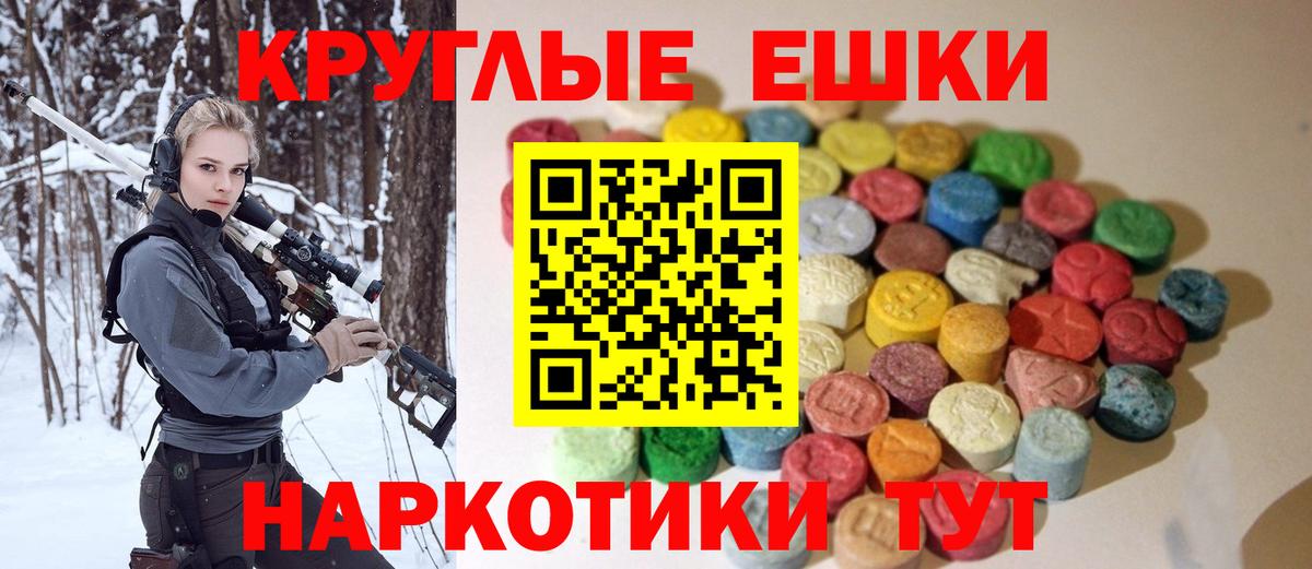 Ecstasy TESLA Рассказово