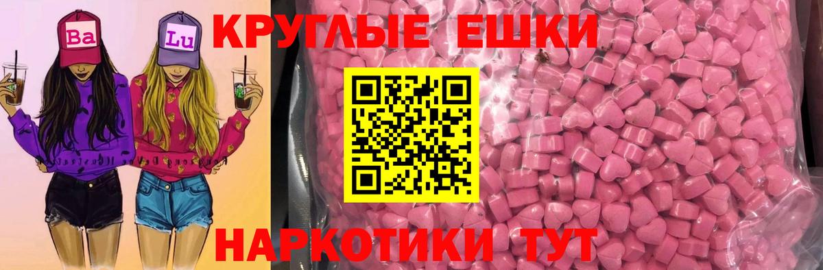 Ecstasy 280 MDMA  Экстази Cube  Рассказово  ЭКСТАЗИ  Вход с VPN 