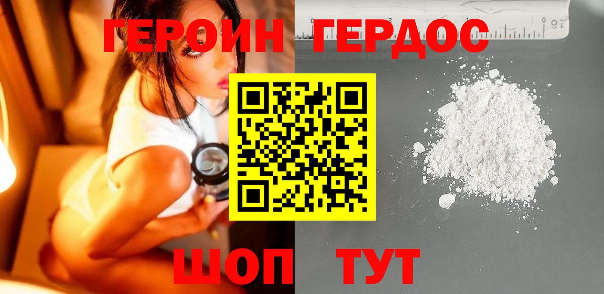 ГАШИШ Рассказово