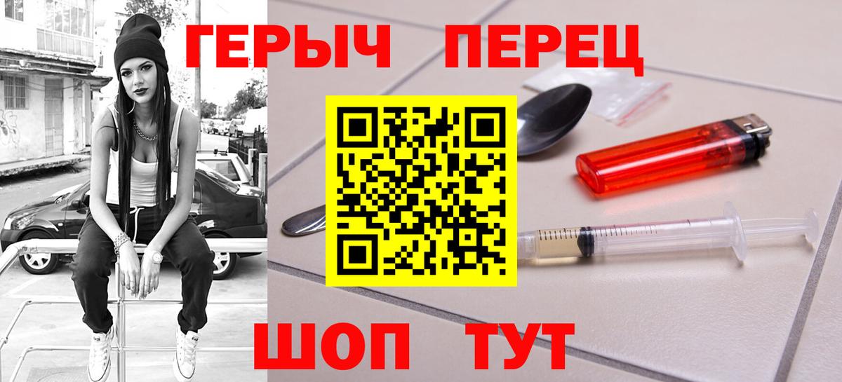 ГЕРОИН белый  Героин  Рассказово  Вход с VPN 