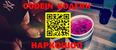метамфетамин Славгород