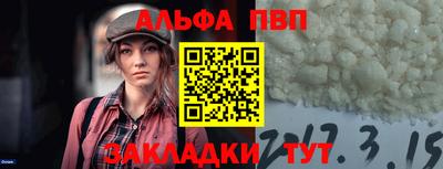 дистиллят марихуана Сланцы
