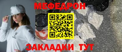 эйфоретик Старая Купавна