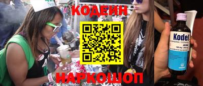 эйфоретик Старая Купавна