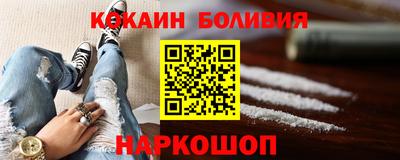 наркотики Ставрополь