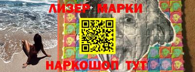 метамфетамин Славгород