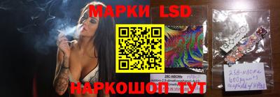 метамфетамин Славгород