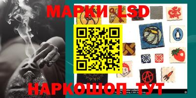 метамфетамин Славгород