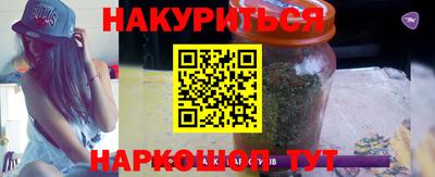 наркотики Ставрополь