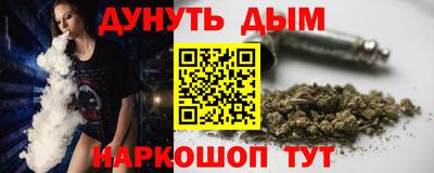 соль ск Славянск-на-Кубани