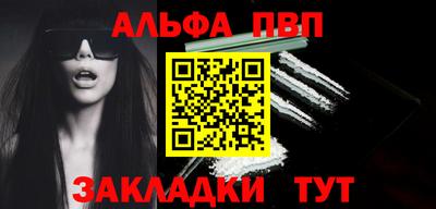 эйфоретик Старая Купавна