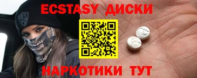дистиллят марихуана Сланцы