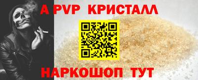 наркотики Ставрополь
