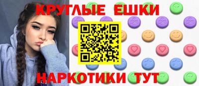метамфетамин Славгород