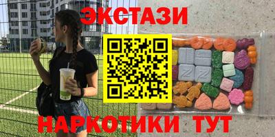 метамфетамин Славгород