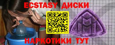 дистиллят марихуана Сланцы