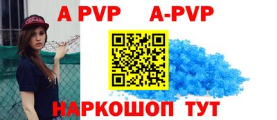 наркотики Ставрополь