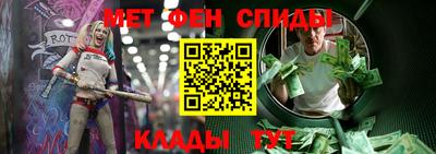 эйфоретик Старая Купавна