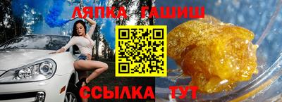 эйфоретик Старая Купавна