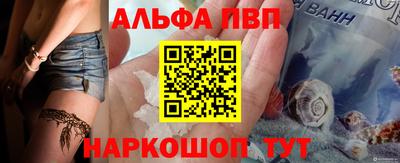 эйфоретик Старая Купавна
