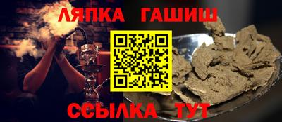 метамфетамин Славгород