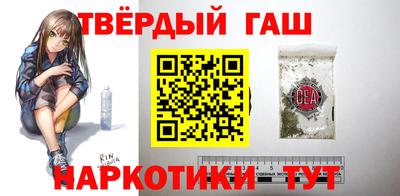 дистиллят марихуана Сланцы