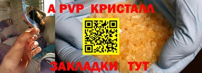 дистиллят марихуана Сланцы