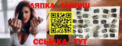 метамфетамин Славгород