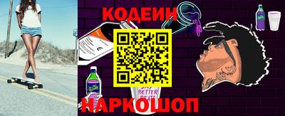 дистиллят марихуана Сланцы