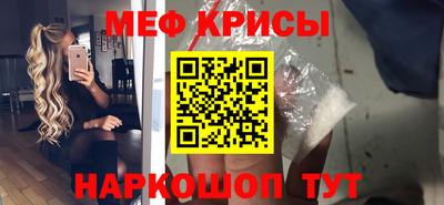 наркотики Ставрополь