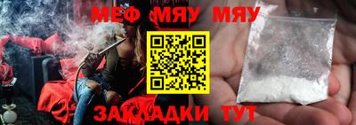 соль ск Славянск-на-Кубани