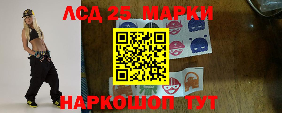 Рассказово  ЛСД экстази ecstasy  Вход с VPN  Лсд 25 экстази кислота 