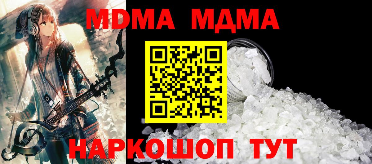 MDMA VHQ Рассказово