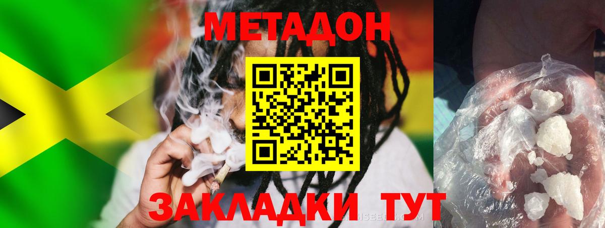 darknet телеграм  МЕГА ТОР  Рассказово  Вход с VPN  МЕТАДОН мёд 