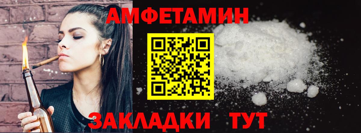 Рассказово  Метамфетамин Декстрометамфетамин 99.9%  Вход с VPN 