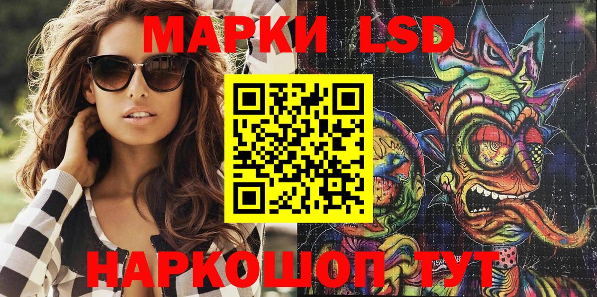 Марки NBOMe 1,5мг  Вход с VPN  Марки NBOMe 1,5мг  Рассказово 