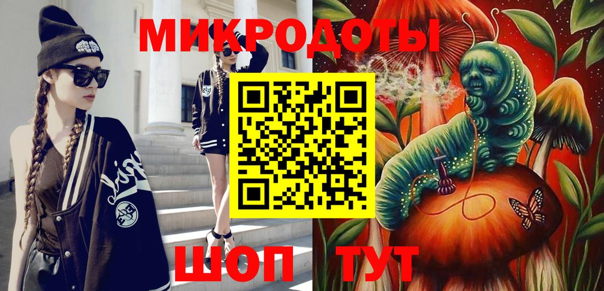 Псилоцибиновые грибы мицелий Рассказово