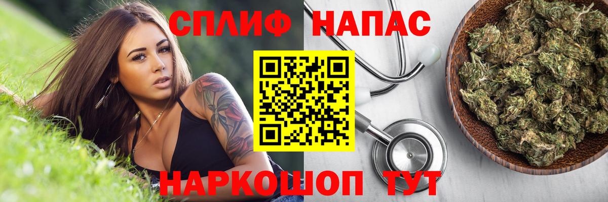 Конопля ГИДРОПОН  Бошки Шишки гибрид  Канабис гибрид  Рассказово  Конопля Bruce Banner  Вход с VPN 